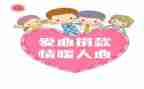 捐款的作文优质7篇