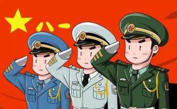 军人的作文600字推荐7篇