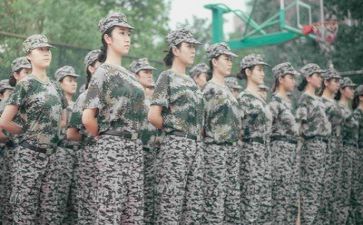 军训后自我总结最新5篇
