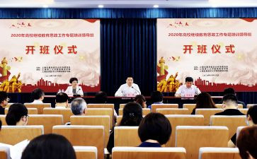 培训班开班前讲话稿推荐6篇