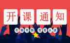 中青年干部培训开班式讲话心得体会6篇