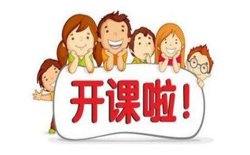 教师听公开课的心得体会8篇