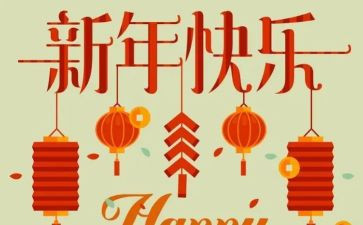 开年终大会个人总结5篇