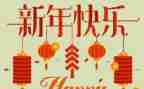 开年终大会个人总结5篇