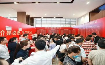 开盘前活动方案7篇