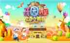 开园活动方案6篇