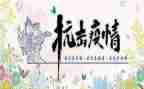 抗击疫情英雄演讲稿5篇