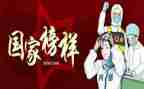 个人抗疫情工作总结8篇