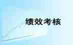 事业2023单位年度考核个人工作总结8篇