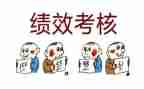 公司个人年度考核个人总结优秀8篇