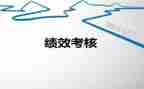 教师个人工作总结3年度考核2023精选6篇
