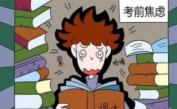 高考考前演讲稿6篇