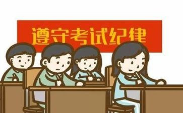 要考试的作文300字7篇