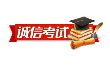 考试教案优秀5篇