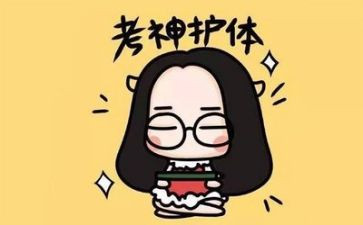 要考试时的演讲稿最新6篇