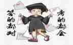 演讲考试演讲稿推荐6篇