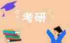 考研学习计划7篇