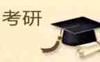 2024英语考研作文模板7篇