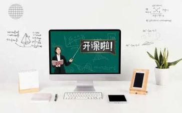 课程培训的心得体会推荐8篇