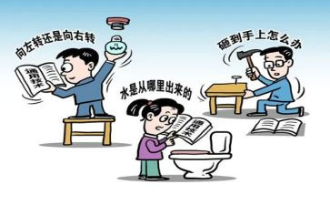 课改培训的心得7篇