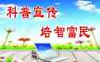 科普作文800字6篇