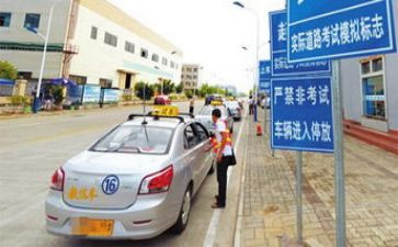 驾校科三教练工作总结8篇