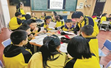 奋斗思政课堂心得体会7篇