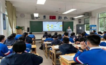 理想课堂作文5篇