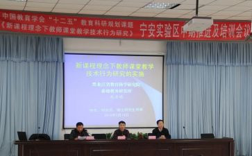 小课题研究的培训心得体会7篇