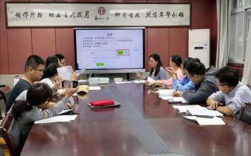 课题小学数学心得体会8篇