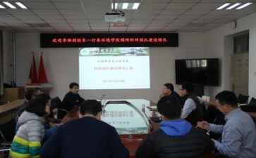 科研工作计划总结5篇