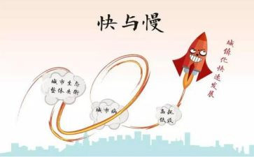 的快与慢读后感6篇
