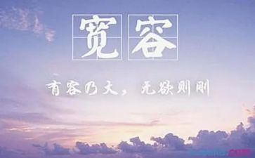 关于宽容的作文800字6篇