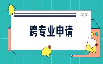 跨专业评职称个人总结参考5篇