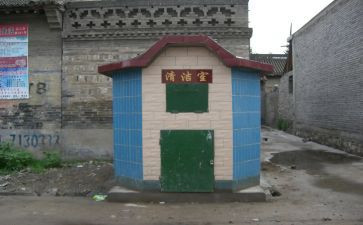 垃圾池合同优秀8篇