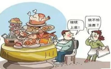 反对浪费节约粮食演讲稿5篇