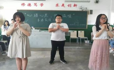 劳卫部工作计划7篇