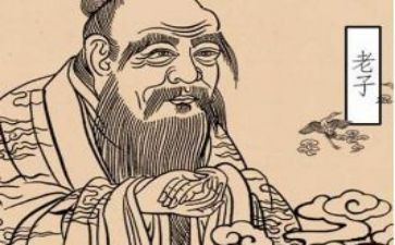 老子课心得体会6篇