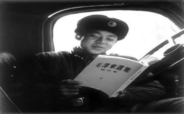 雷锋作文500字6篇