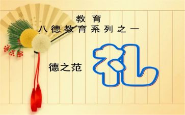 结婚典礼父亲致辞稿8篇