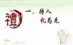 开学典礼教师致辞稿7篇