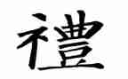 幼儿园毕业典礼活动总结7篇