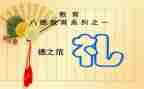 初中开学典礼学生代表发言演讲稿通用6篇