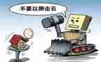 2023两违个人工作总结优秀7篇