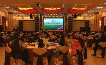 和社区联谊活动活动总结5篇