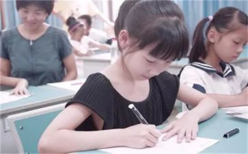 练字班心得体会7篇