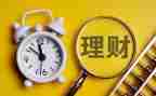 培训理财后写心得7篇