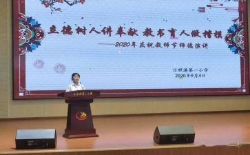 以劳立德的心得体会优秀7篇