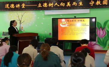 以劳立德心得体会通用8篇