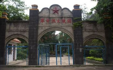 清明祭扫烈士活动方案参考7篇